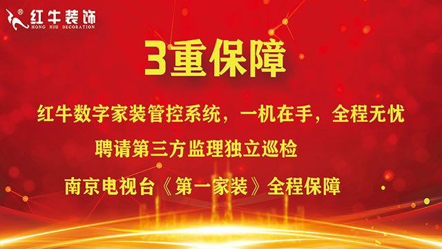 低价签约中途加钱，不给就停工，装修公司：不加钱我们就亏了！