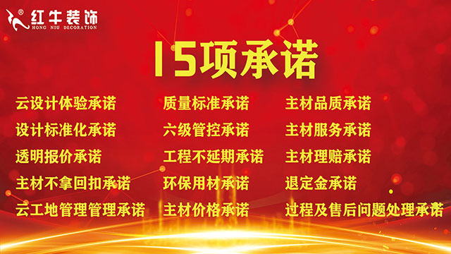 低价签约中途加钱，不给就停工，装修公司：不加钱我们就亏了！