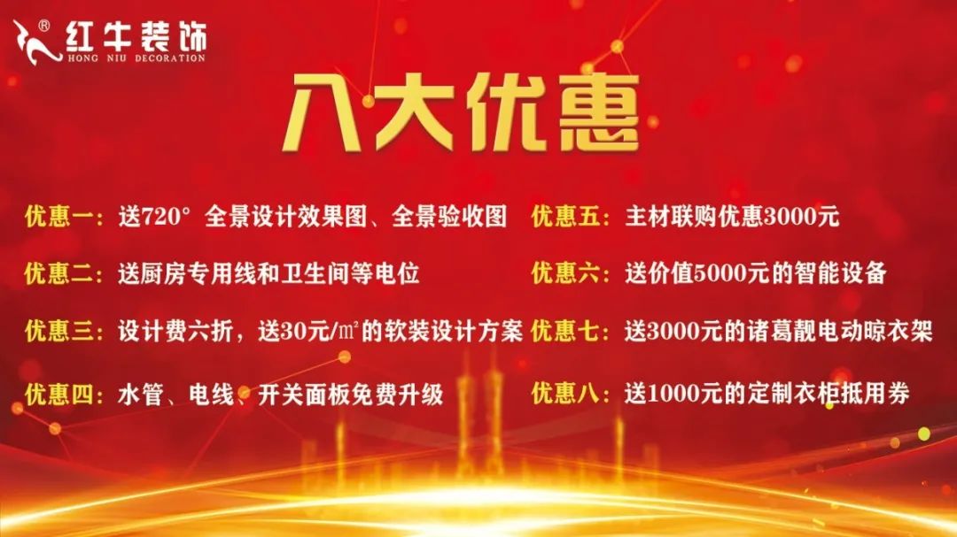 低价签约中途加钱，不给就停工，装修公司：不加钱我们就亏了！