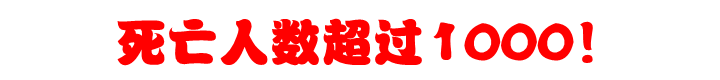 什么才是好的家裝電線？游擊隊(duì)絕不會(huì)告訴你的事