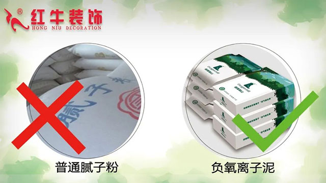 一份疫后“健康品質(zhì)”家裝指南