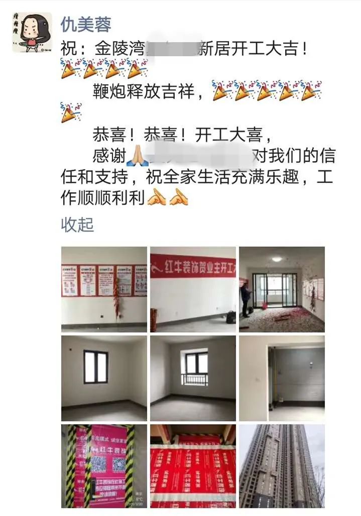 紅牛巡檢 | 疫情后的工地檢查