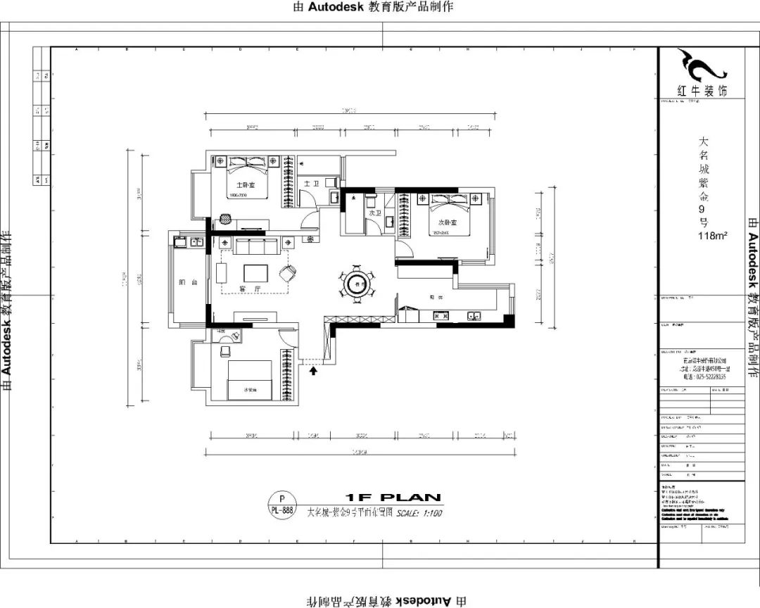 魏明花_紅牛設(shè)計(jì)--大名城 · 紫金九號118㎡輕奢風(fēng)格03調(diào)整建議
