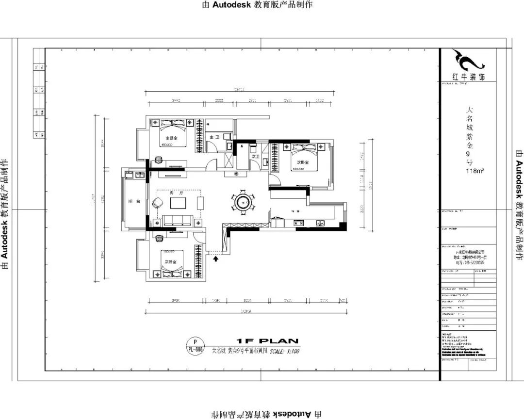 魏明花_紅牛設(shè)計(jì)--大名城 · 紫金九號118㎡輕奢風(fēng)格04調(diào)整建議