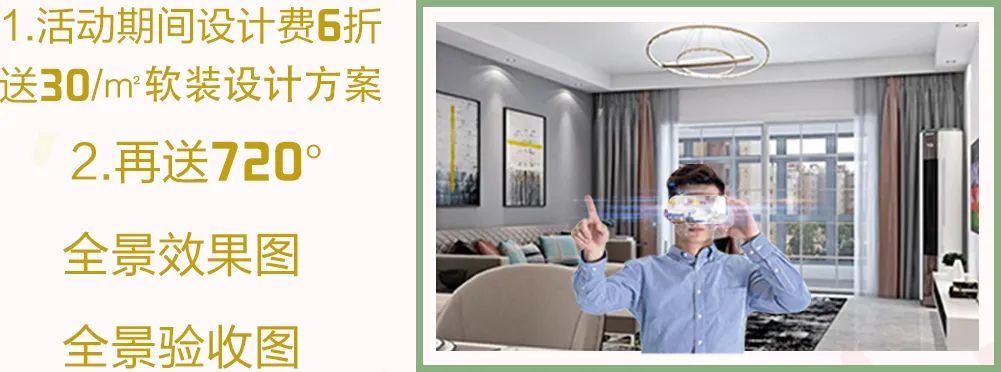 這個(gè)周末，一起約“惠”吧！