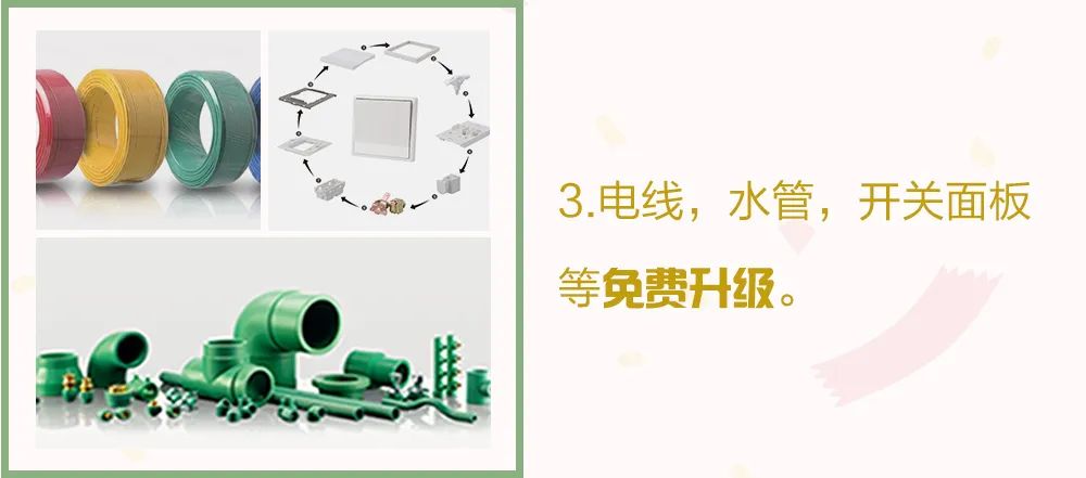 這個(gè)周末，一起約“惠”吧！