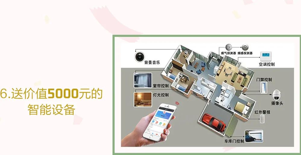 這個(gè)周末，一起約“惠”吧！