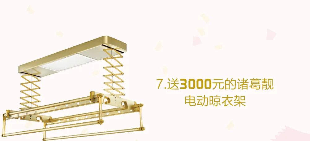 這個(gè)周末，一起約“惠”吧！