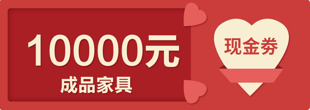 這個(gè)周末，一起約“惠”吧！
