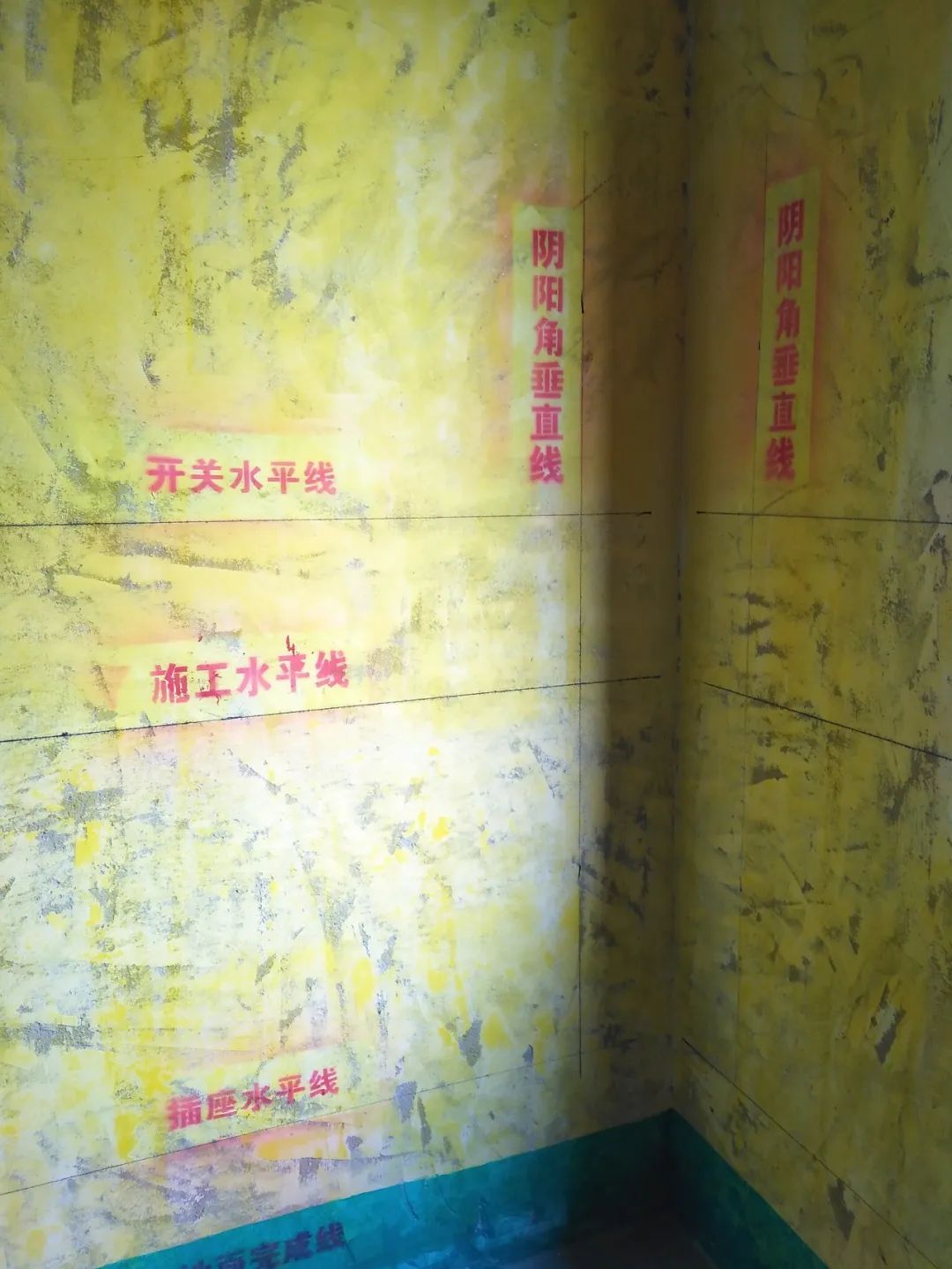 紅牛巡檢 | 董事長“老汪”視察工地，總經(jīng)理帶隊(duì)檢查工地！