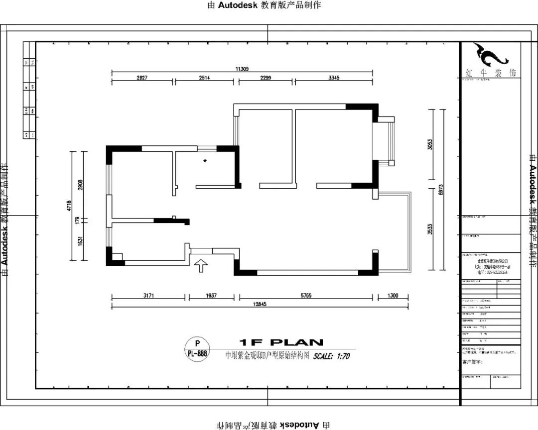 吳波_紅牛設(shè)計(jì)--中垠紫金官邸100㎡(B戶(hù)型)現(xiàn)代簡(jiǎn)約02戶(hù)型分析_原始結(jié)構(gòu)圖
