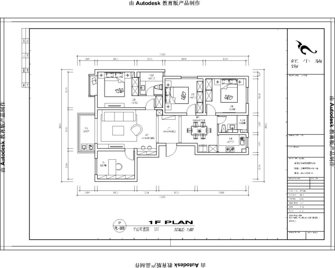 顧娟_紅牛設(shè)計--中垠紫金官邸137㎡（F戶型）輕奢風(fēng)格03調(diào)整建議_改動后平面布置圖