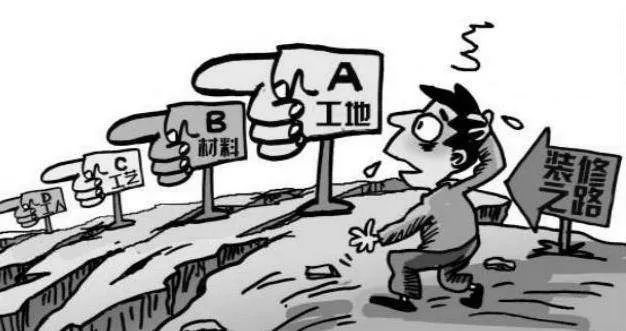新房裝修不放心？問題原來出在工地上！