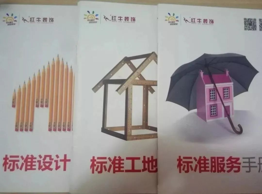 新房裝修不放心？問題原來出在工地上！