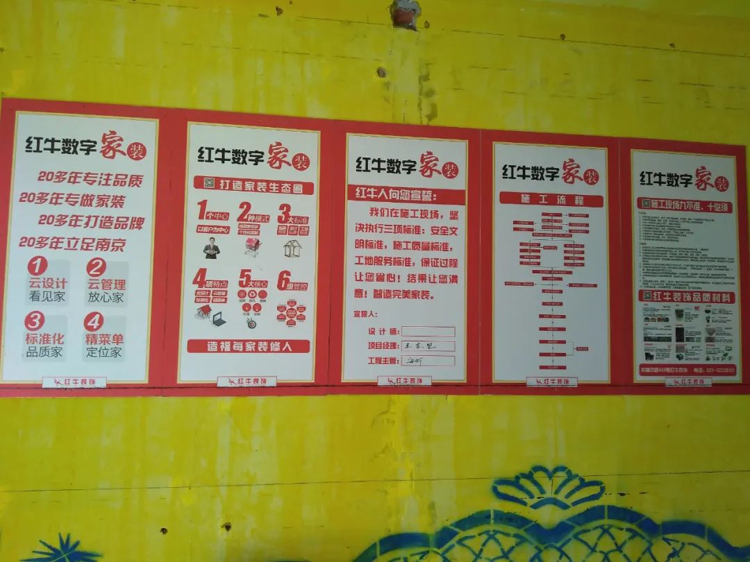 紅牛巡檢 | 開(kāi)工不久的工地是什么樣的？