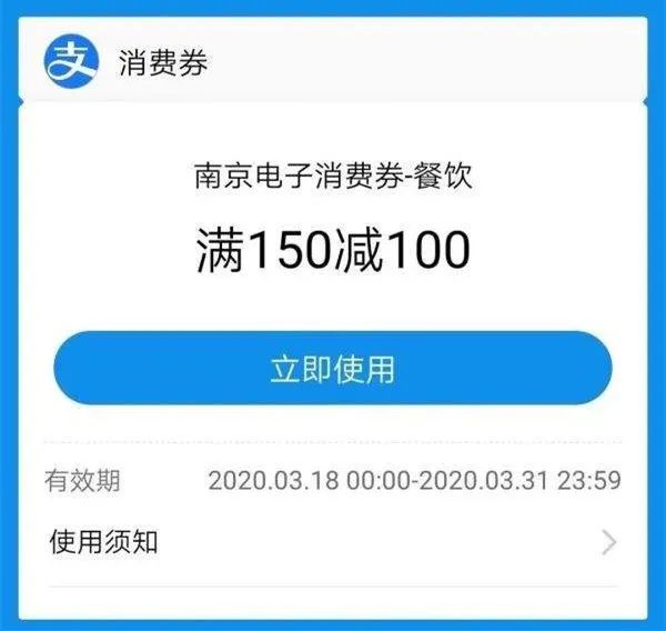 @南京人，我市裝修消費(fèi)券發(fā)放即將啟動(dòng)！