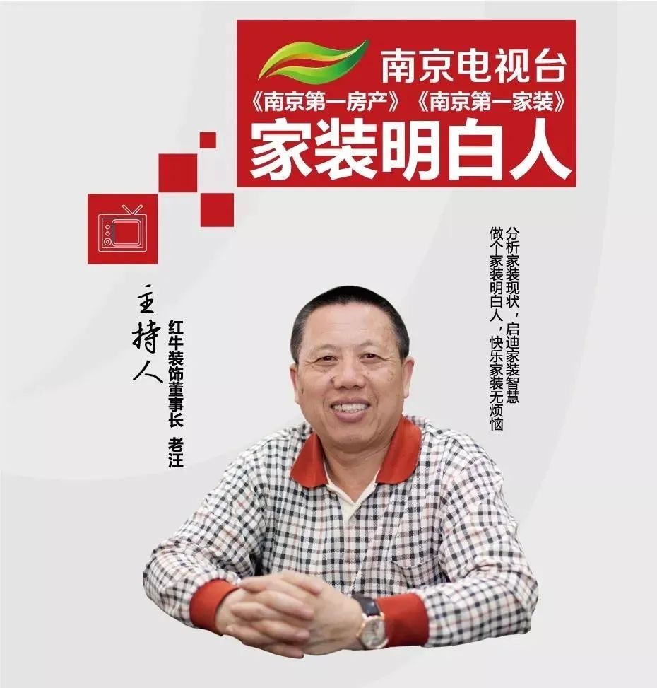@南京人，我市裝修消費(fèi)券發(fā)放即將啟動(dòng)！