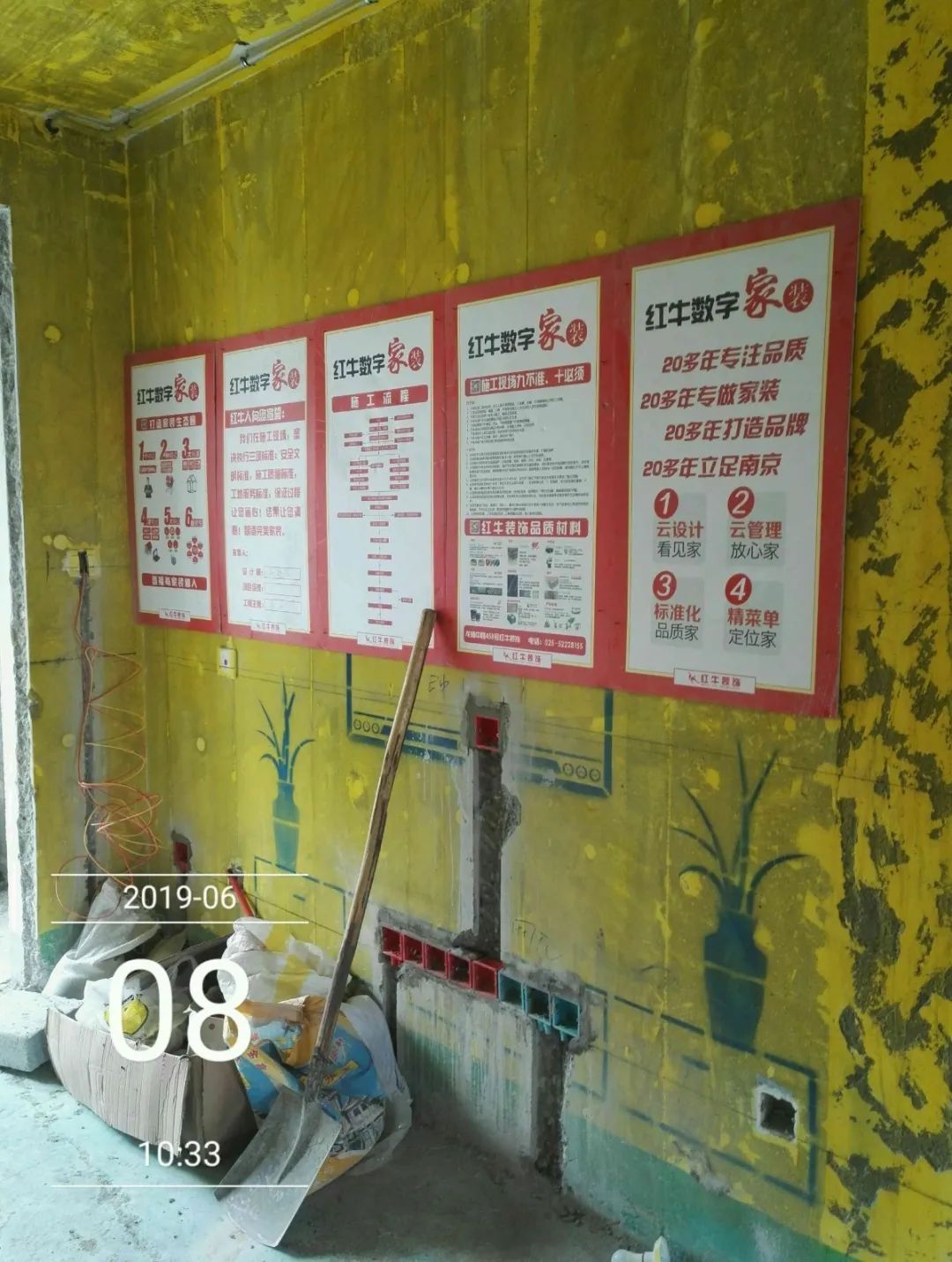 保利國際社區(qū)95㎡北歐風格--記錄毛坯到美家的蛻變過程19工地一覽