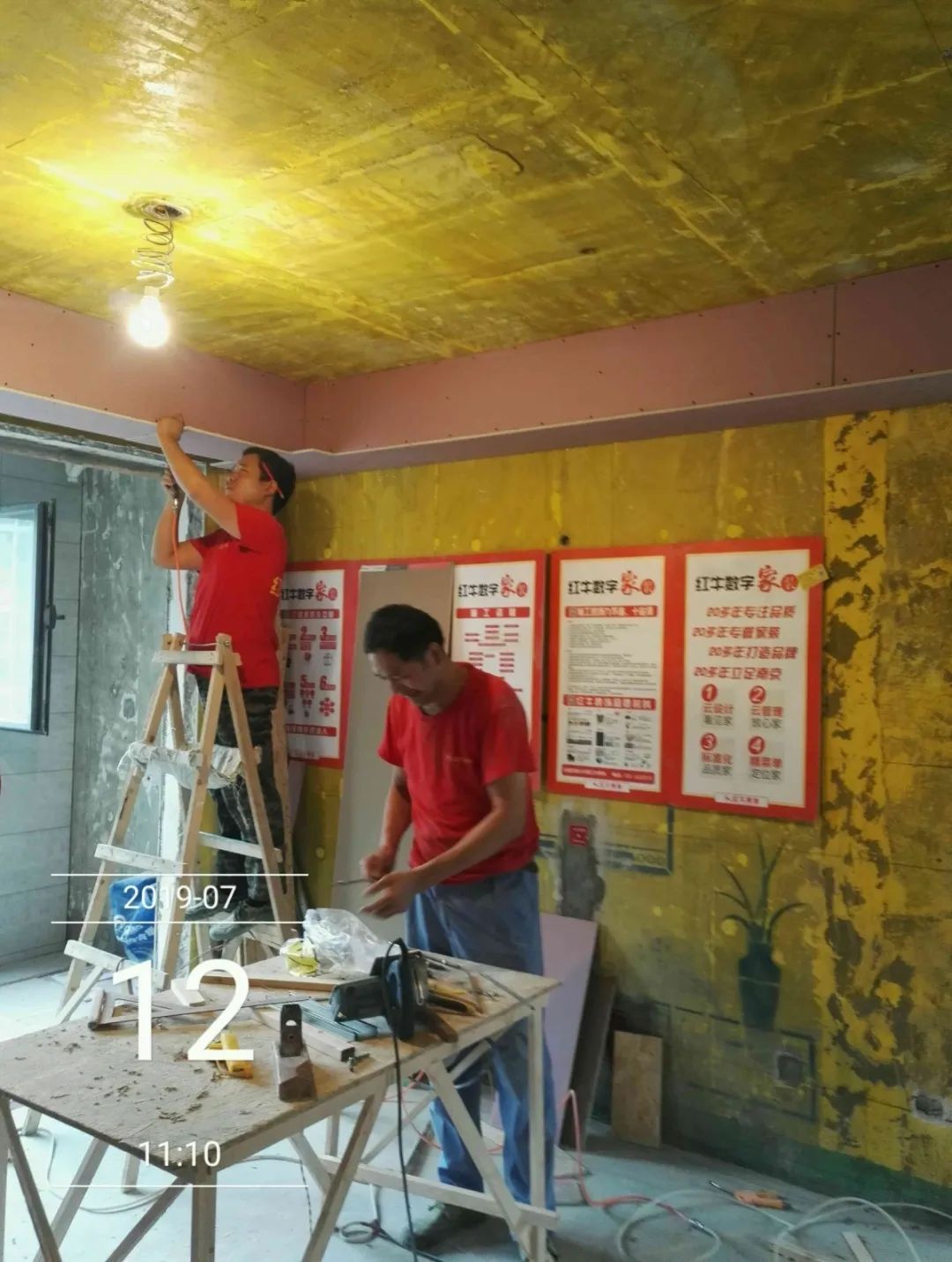 保利國際社區(qū)95㎡北歐風格--記錄毛坯到美家的蛻變過程29工地一覽