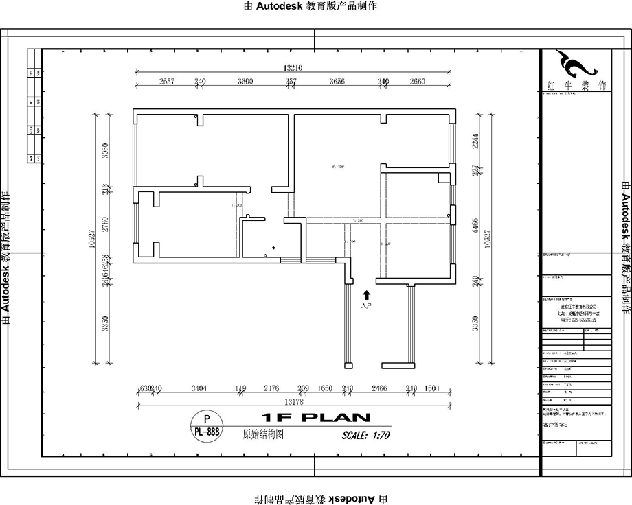 原始結(jié)構圖