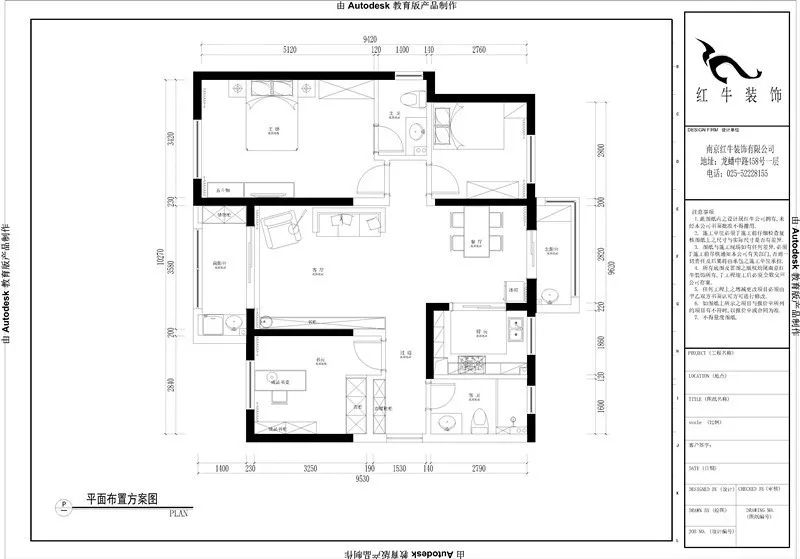 孟憲濤_保利國(guó)際社區(qū)115㎡現(xiàn)代北歐--簡(jiǎn)潔明亮之家，一人獨(dú)居太愜意！03平面布置_平面布置圖