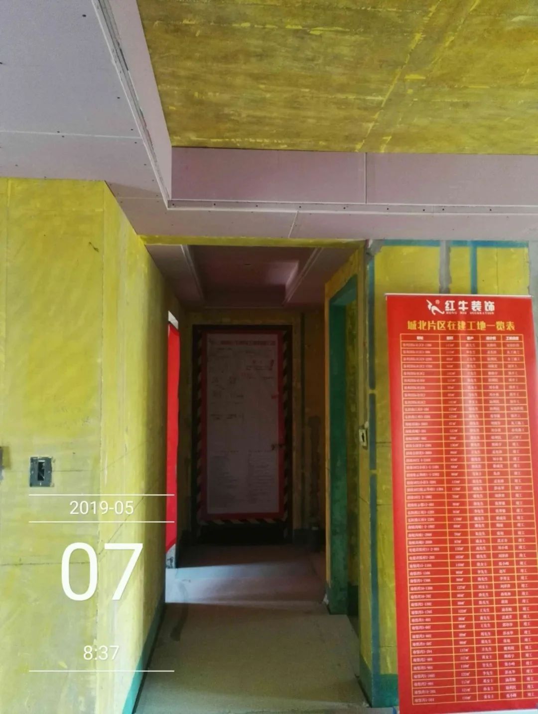 孟憲濤_保利國(guó)際社區(qū)115㎡現(xiàn)代北歐--簡(jiǎn)潔明亮之家，一人獨(dú)居太愜意！37工地一覽