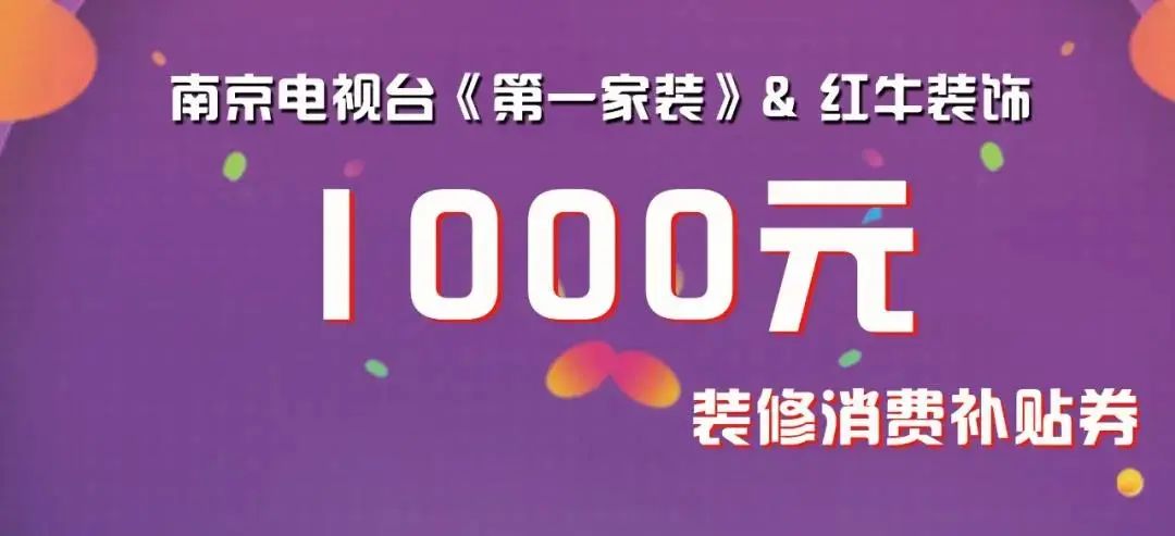 裝修吃虧了？那是因為你沒有看這篇文章！