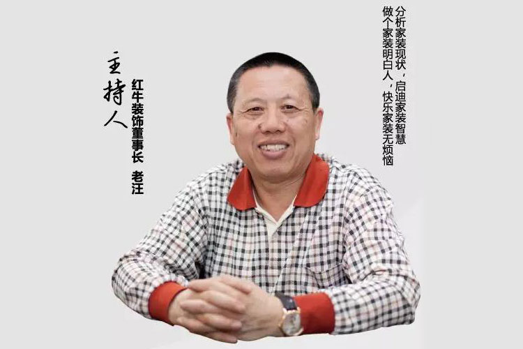 老汪話語 | “賣家模式”創(chuàng)造的客戶體驗