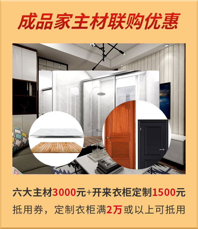 消費券余額告急！速領(lǐng)！