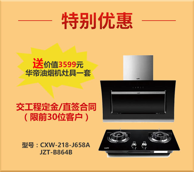 消費券余額告急！速領(lǐng)！
