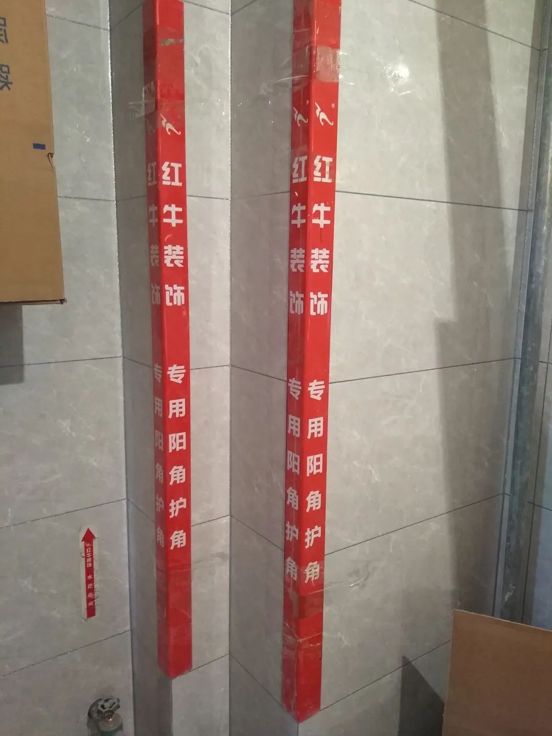 紅牛巡檢 | 開槽埋線，工地整潔美觀！
