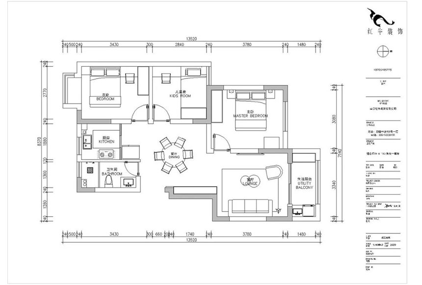 朱明琪_禧和苑89㎡北歐風(fēng)格--經(jīng)典小三房設(shè)計(jì)03戶(hù)型圖_平面布置圖860x580