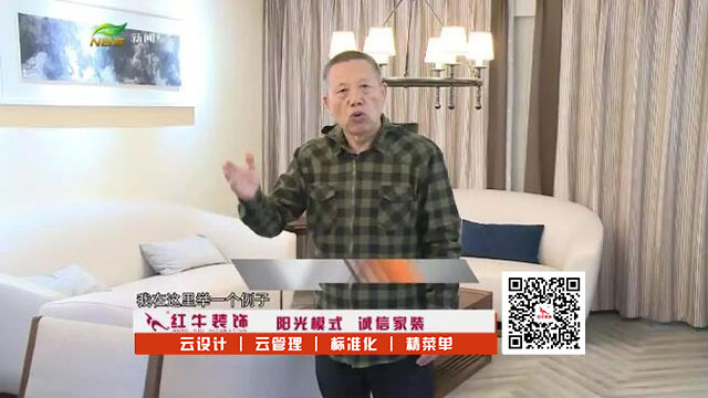 報價低，你就真的賺到了嗎？小心“被”增項！