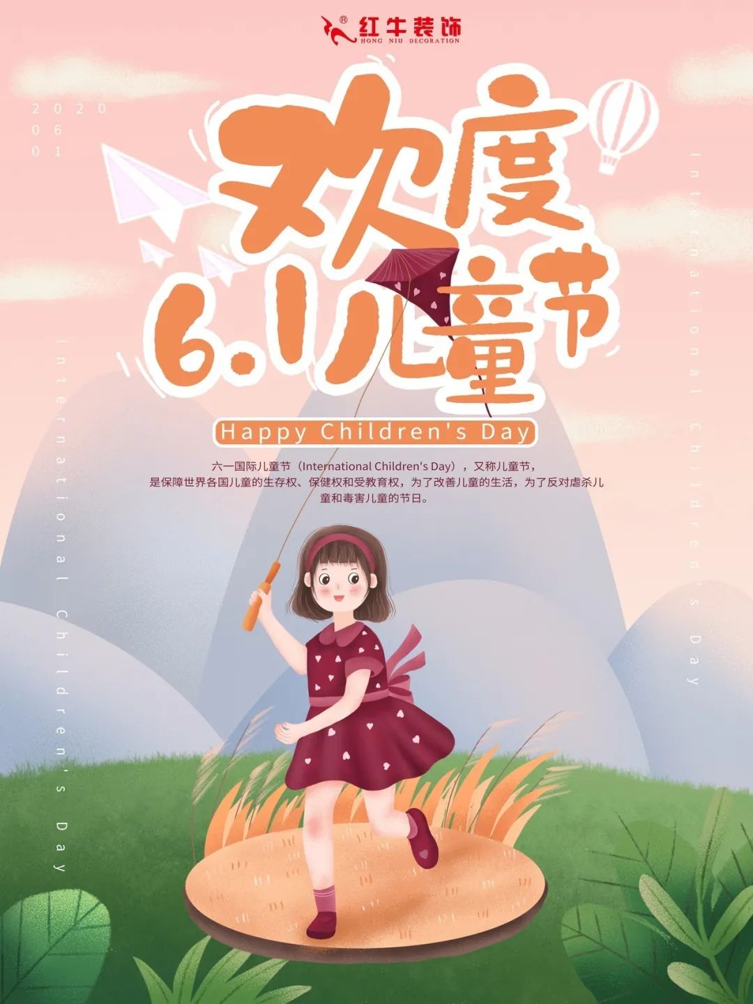 兒童節(jié) | 超贊的五款兒童房“上下床”設(shè)計