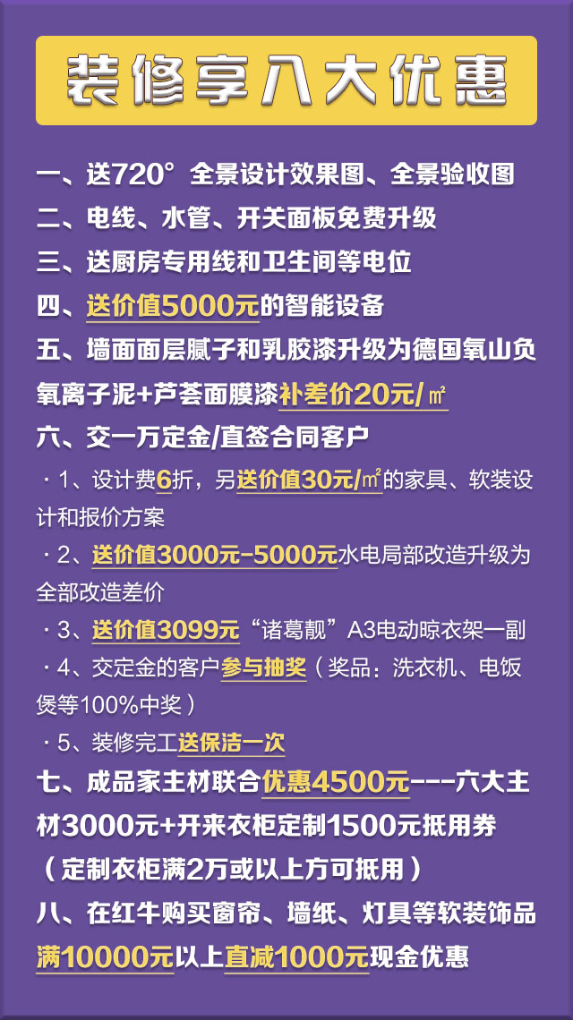 “618”遇上“端午節(jié)”，這一次絕不讓你多花錢！