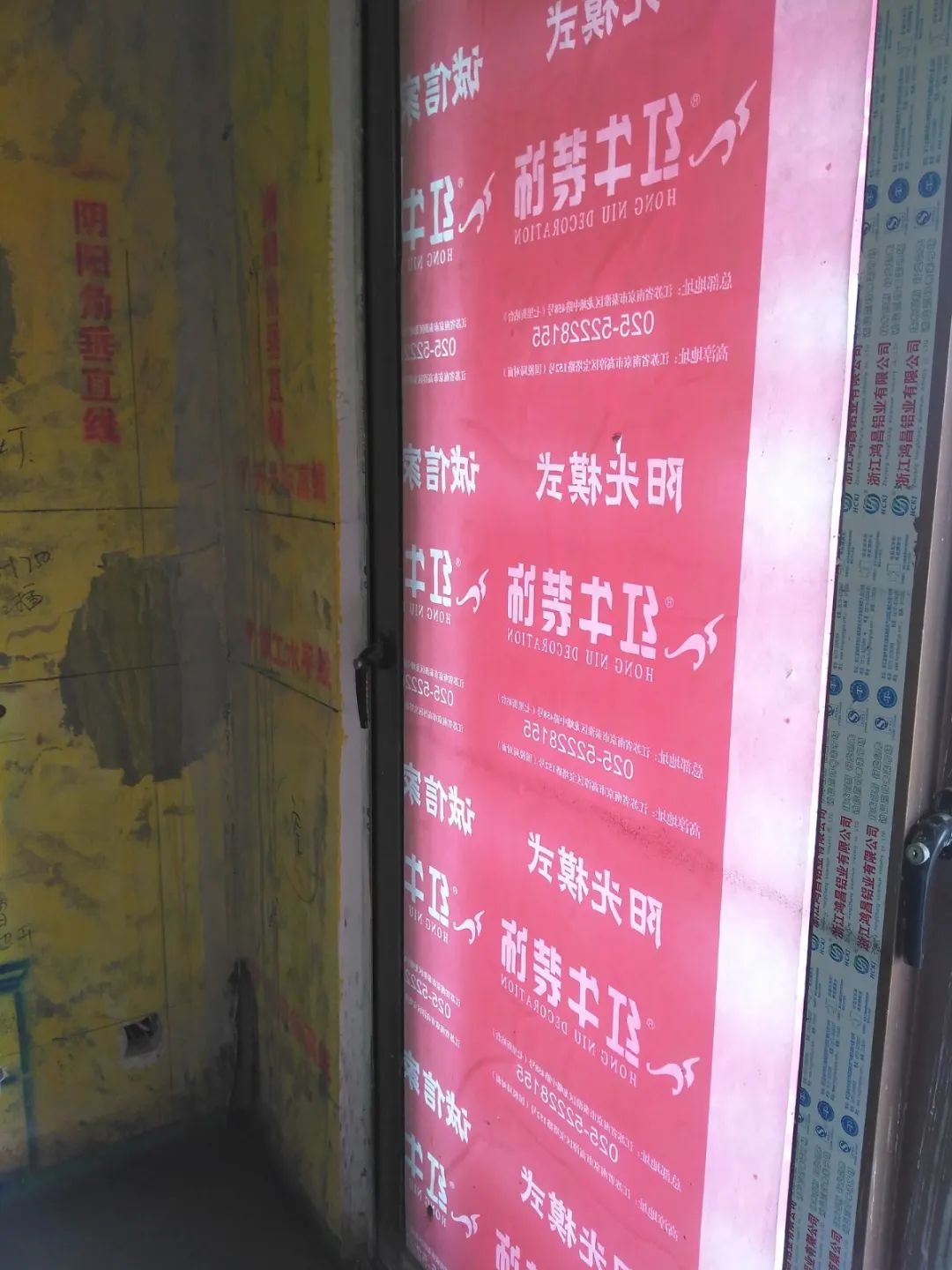 紅牛巡檢 | 實拍家裝施工現(xiàn)場，你還有什么不放心呢？