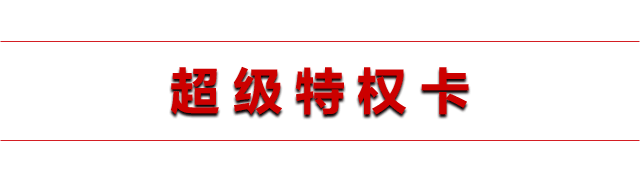 23周年，開(kāi)啟新的篇章！