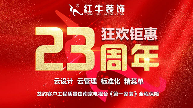 瓷磚 or 地板，地面裝修原來有這么多種花樣！