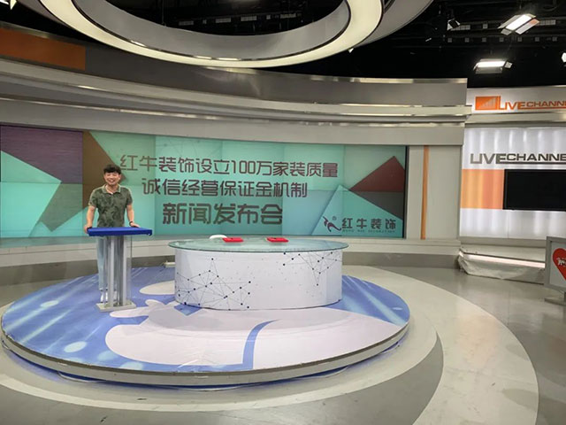 640“紅牛裝飾設(shè)立100萬家裝質(zhì)量誠信經(jīng)營保證金機(jī)制”新聞發(fā)布會(huì)圓滿舉行05
