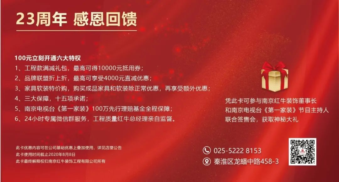 家里別用大白墻了，這樣裝飾才對(duì)路！