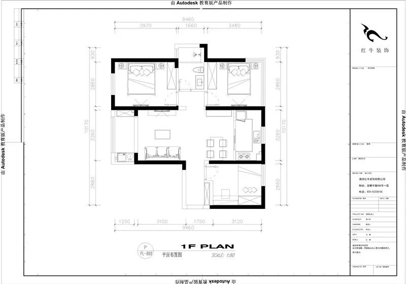 最美畢業(yè)照 ④--保利國(guó)際社區(qū)96㎡現(xiàn)代風(fēng)格“成品家”！02