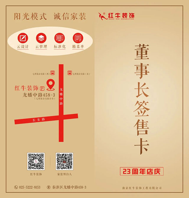 23周年 | 店慶8月，值得期待的“活動”還有……
