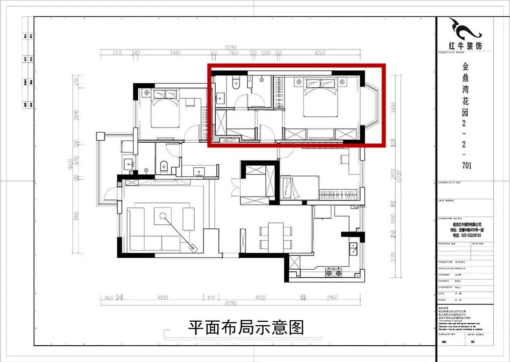 主臥究竟是帶衛(wèi)生間好，還是應(yīng)該改成衣帽間？