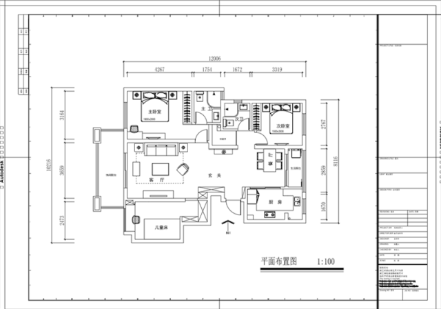 魏明花_華府國際-117㎡-簡美風格（3室2廳2衛(wèi)，全包16萬）_戶型圖