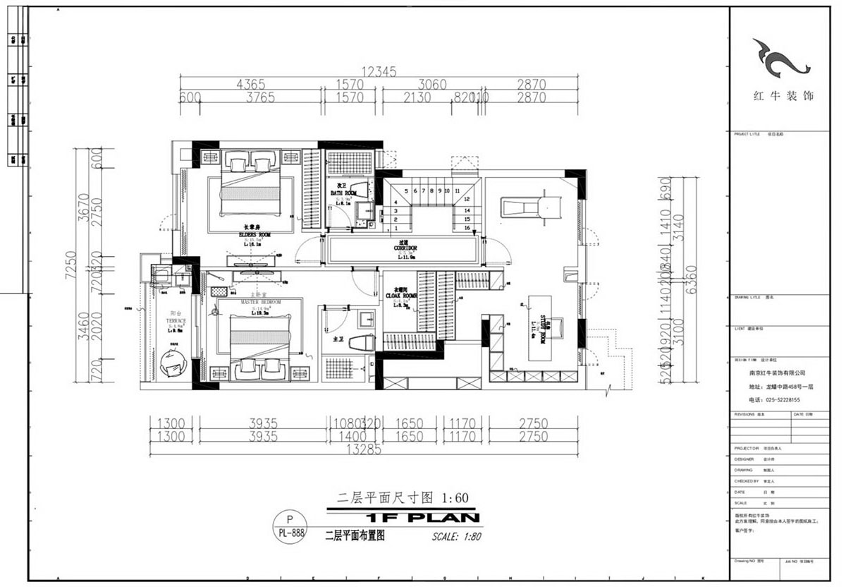 劉小勇_五礦晏山居11-508-165㎡-現(xiàn)代簡約風(fēng)格00二層平面布置圖