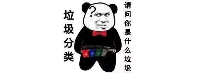 11月1日起，南京生活垃圾“強(qiáng)制分類”，個(gè)人違規(guī)最高罰200元！