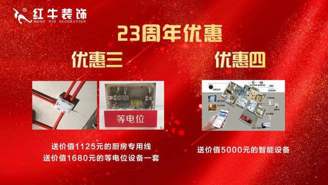 8月8日！一年只等這一天！