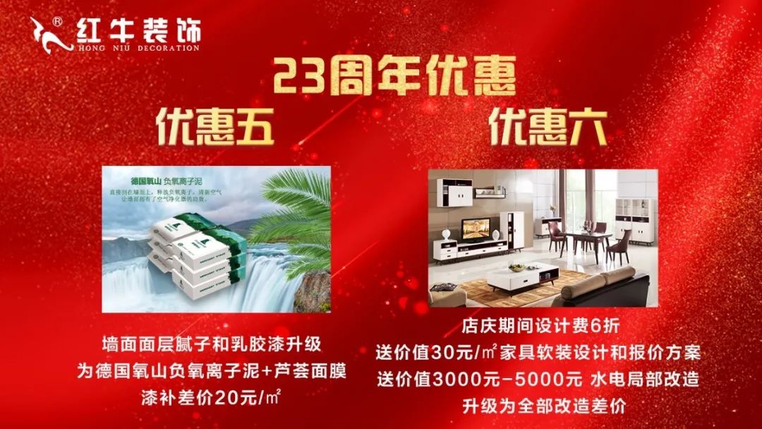 8月8日！一年只等這一天！