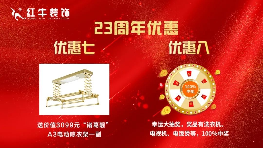 8月8日！一年只等這一天！