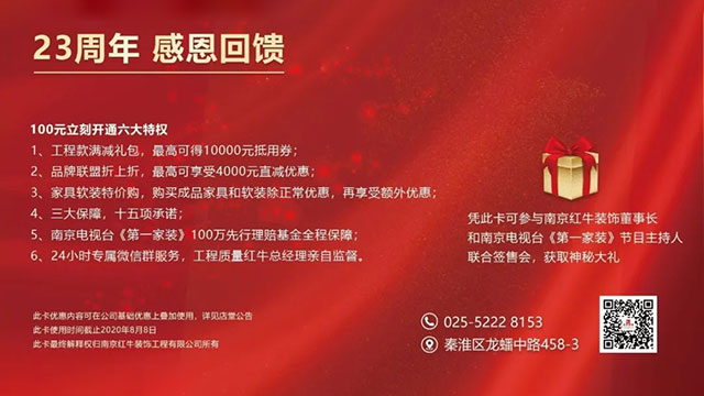 這個夏天，最火熱的活動來了！最后幾個名額等你上車！